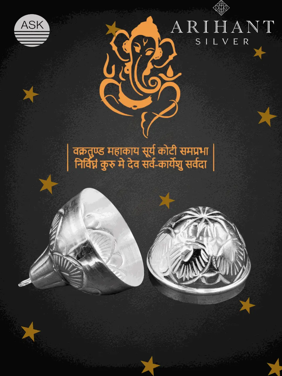 Nariyal